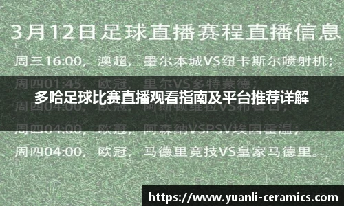 芒果体育官网