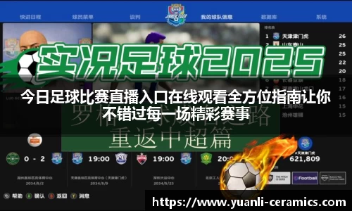 芒果体育app