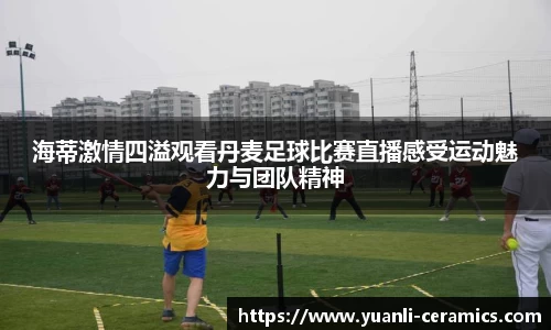 芒果体育官网