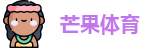 芒果体育官网